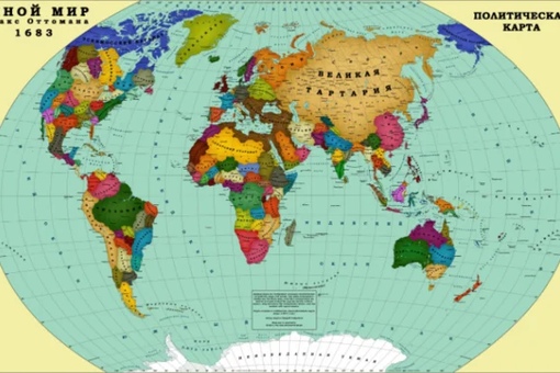Карта мира 1600