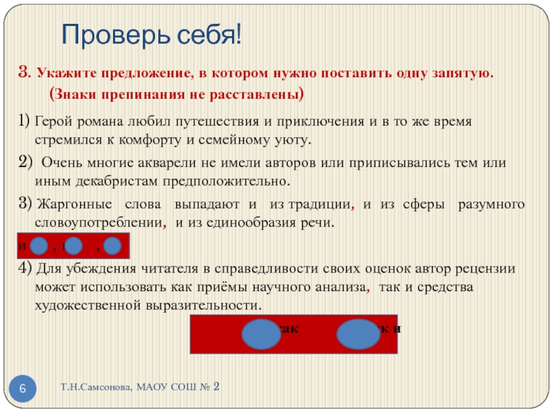 Каким знаком отделяется расширение от имени файла точкой с запятой двоеточием запятой точкой