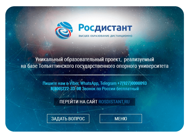 Как сделать меню в группе ВК