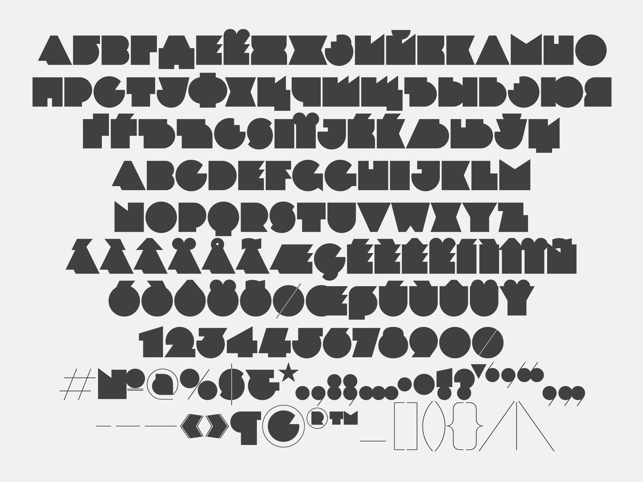 Schrift type soul. Графический шрифт. Современные шрифты. Кириллические дизайнерские шрифты. Стилизация шрифта.