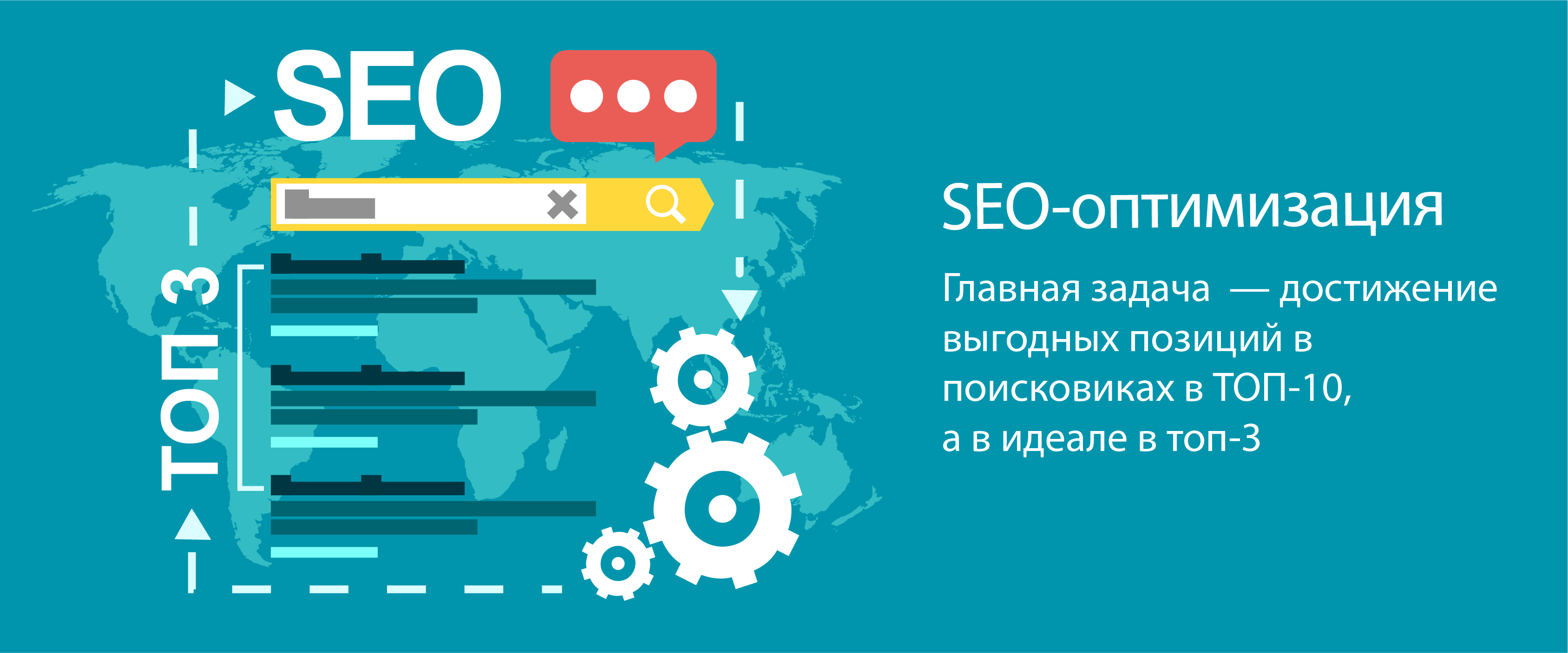 Правила продвижения сайтов seo оптимизация и продвижение сайтов москва