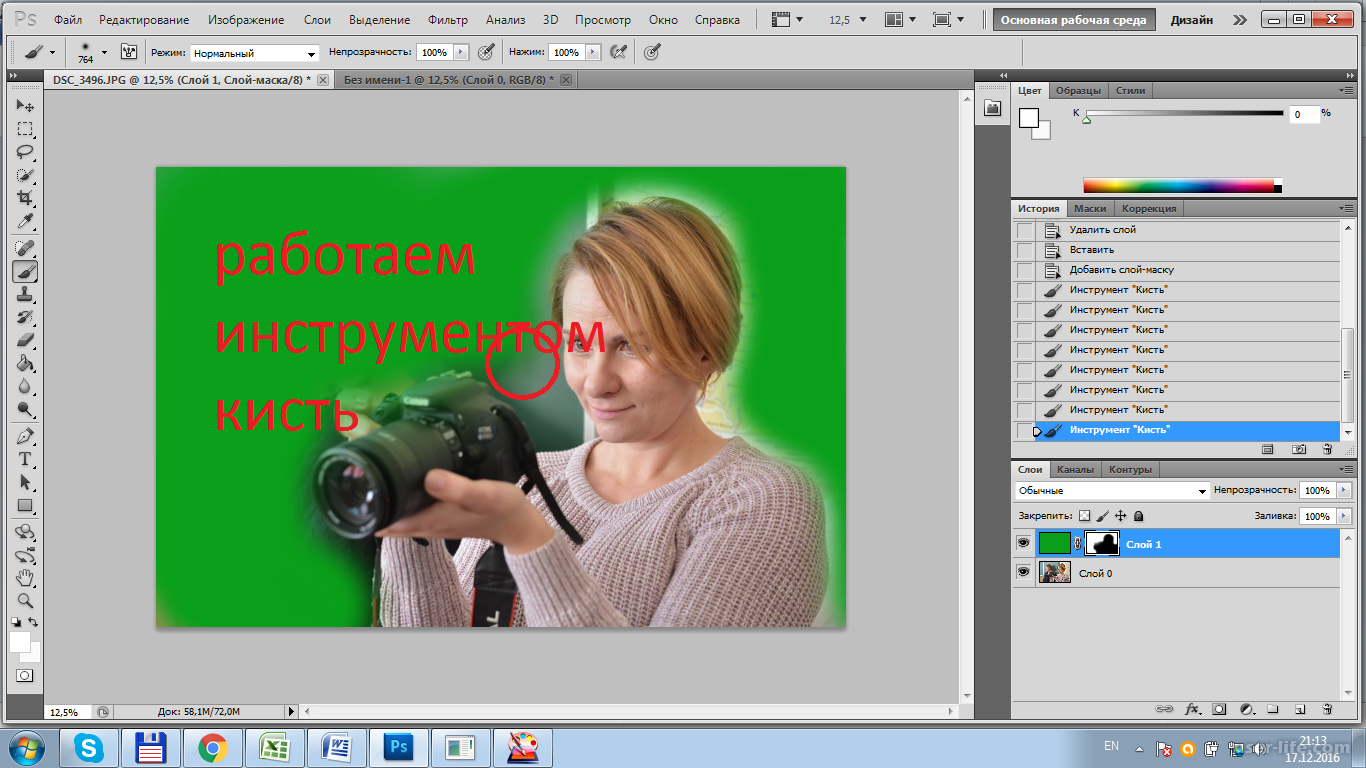 Не работает открыть с помощью photoshop