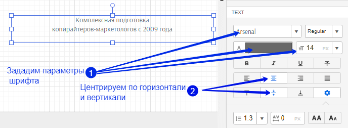 работа с текстом в мокапс