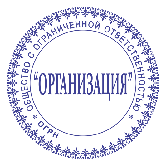 Label прозрачный фон c