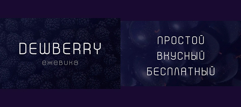 Dewberry font