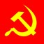 коммунизм, серп и молот