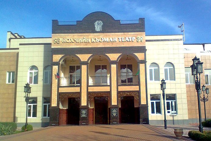 Чеченский театр